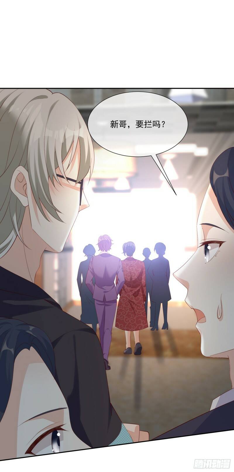 021 沈睿的秘密4