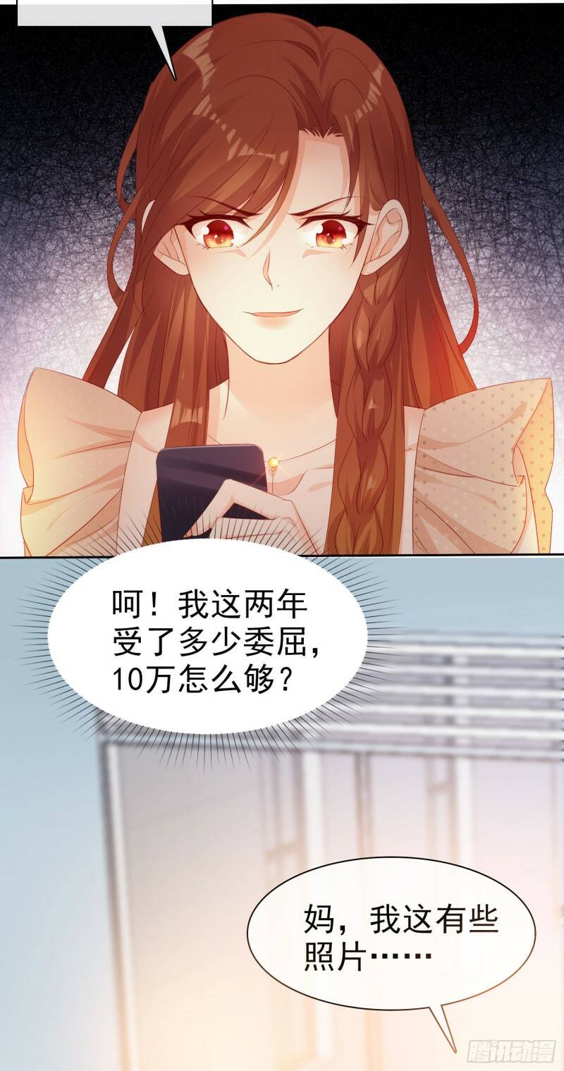 009 关于生孩子的契约3