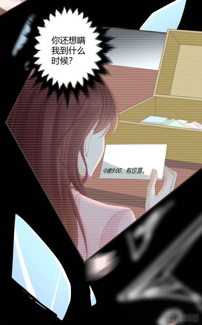 001 睡完就想跑？5