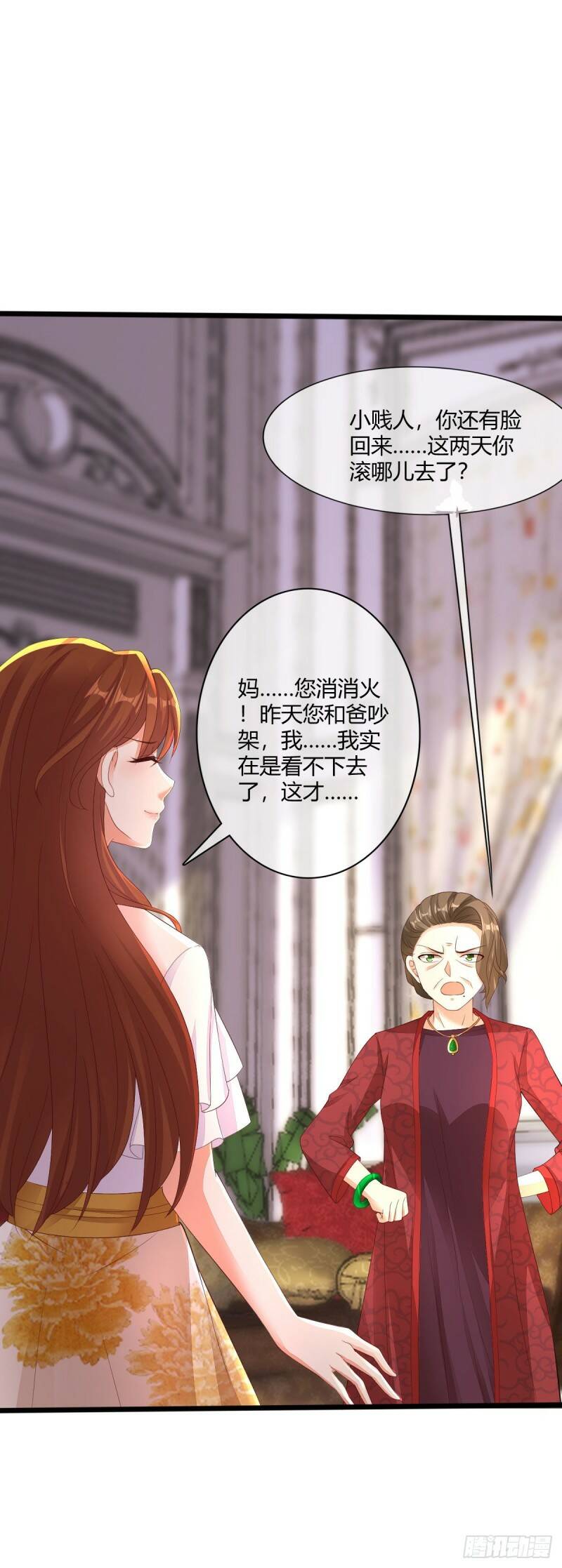 014 差点没把持住28