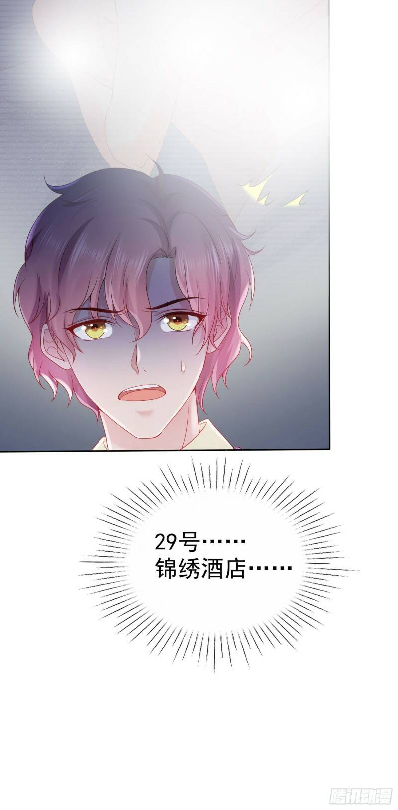 002 再多几次？15