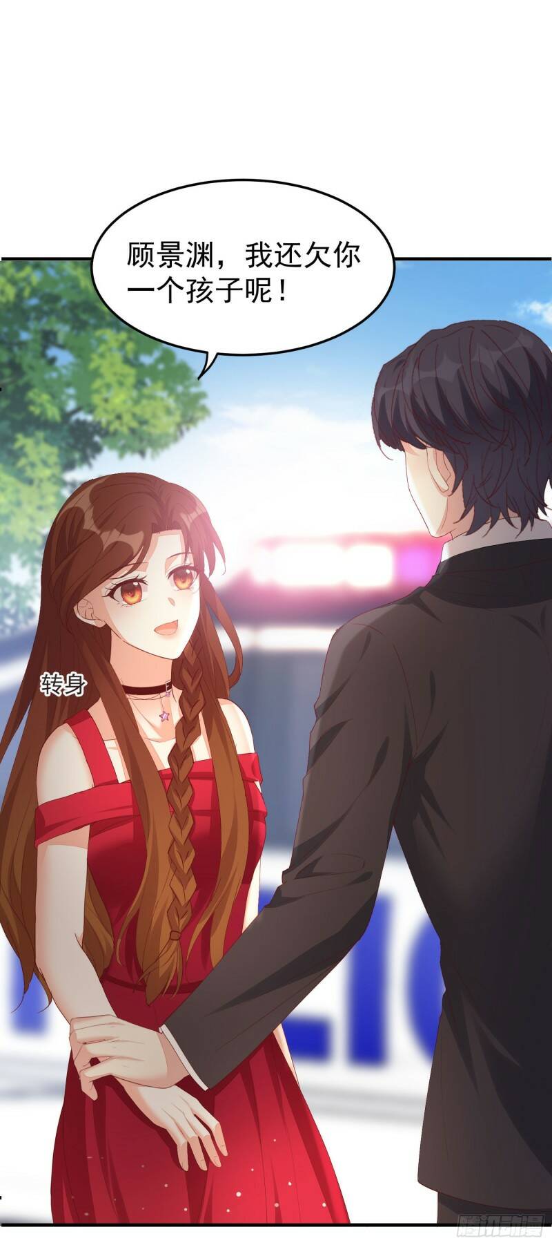 025 谁敢动我的人29