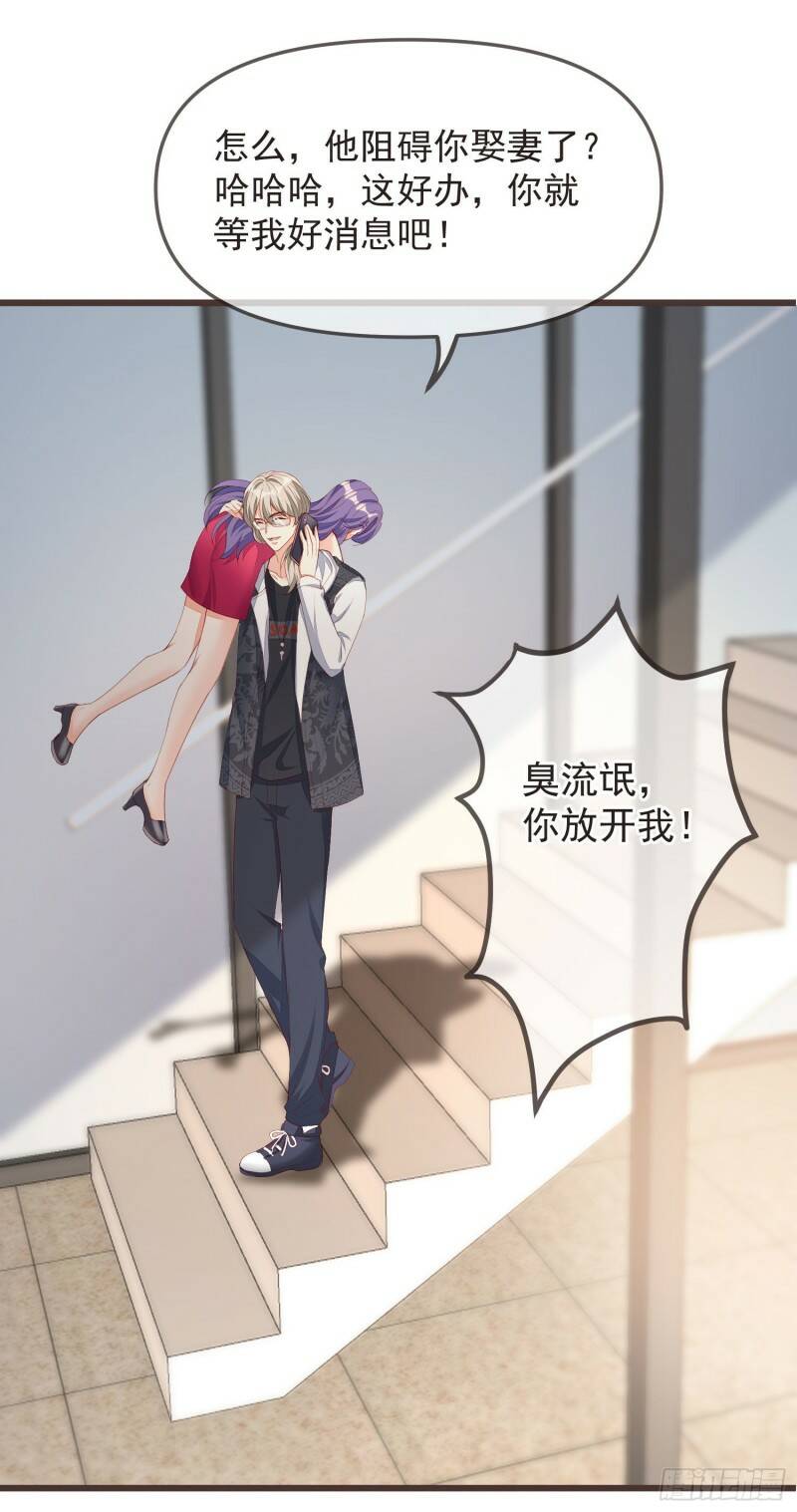 030 被抓去开车37