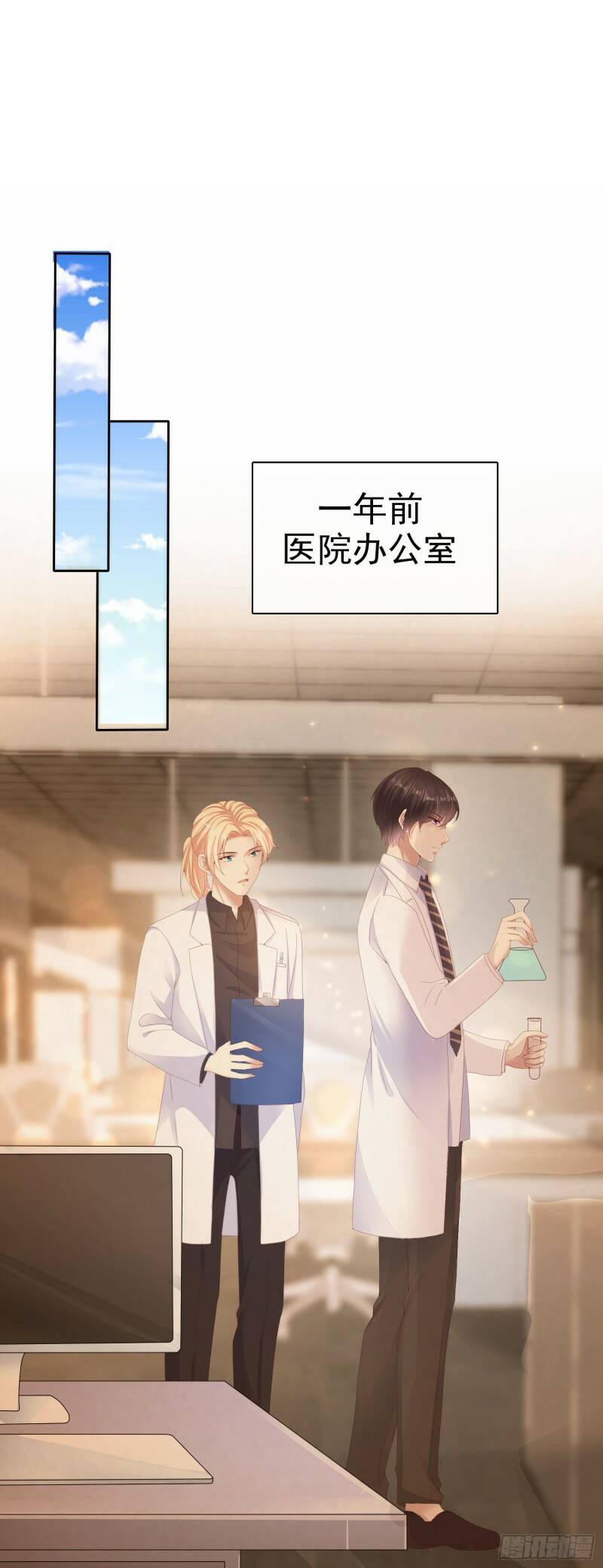 008 怀孕？你确定？4