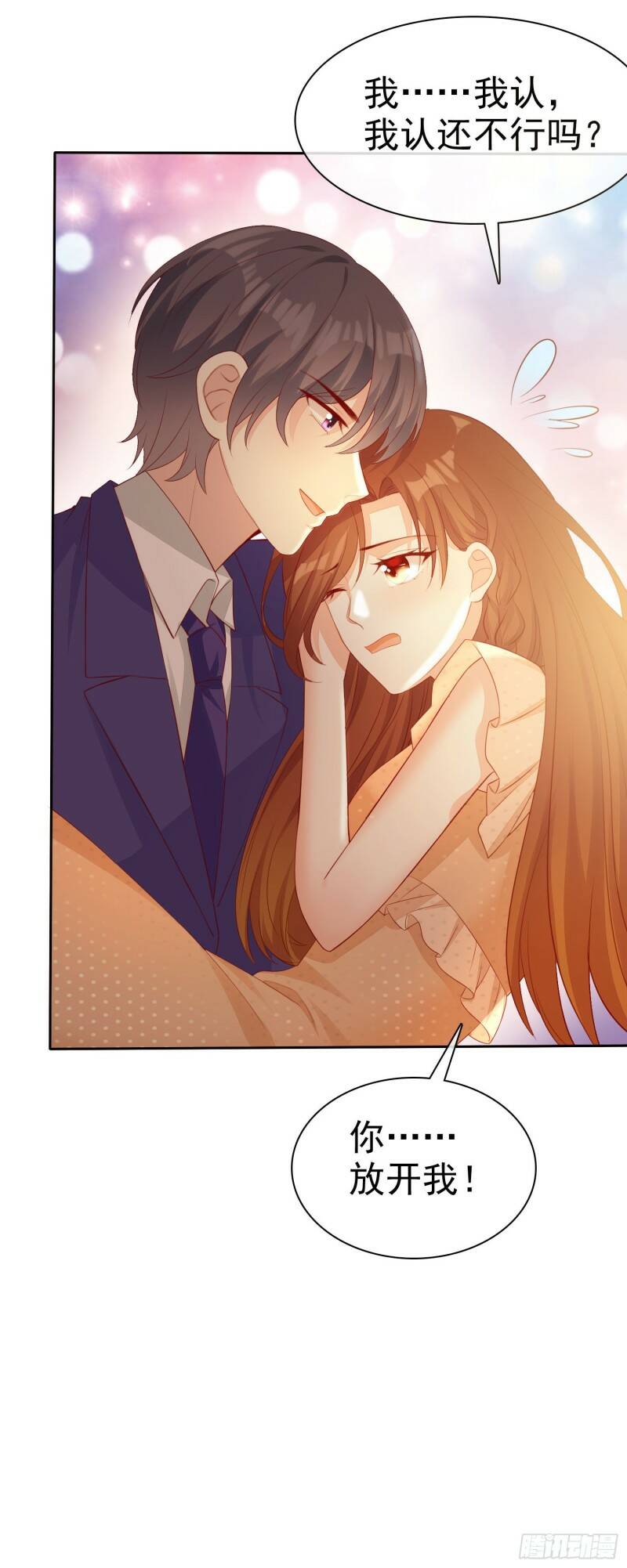 009 关于生孩子的契约34