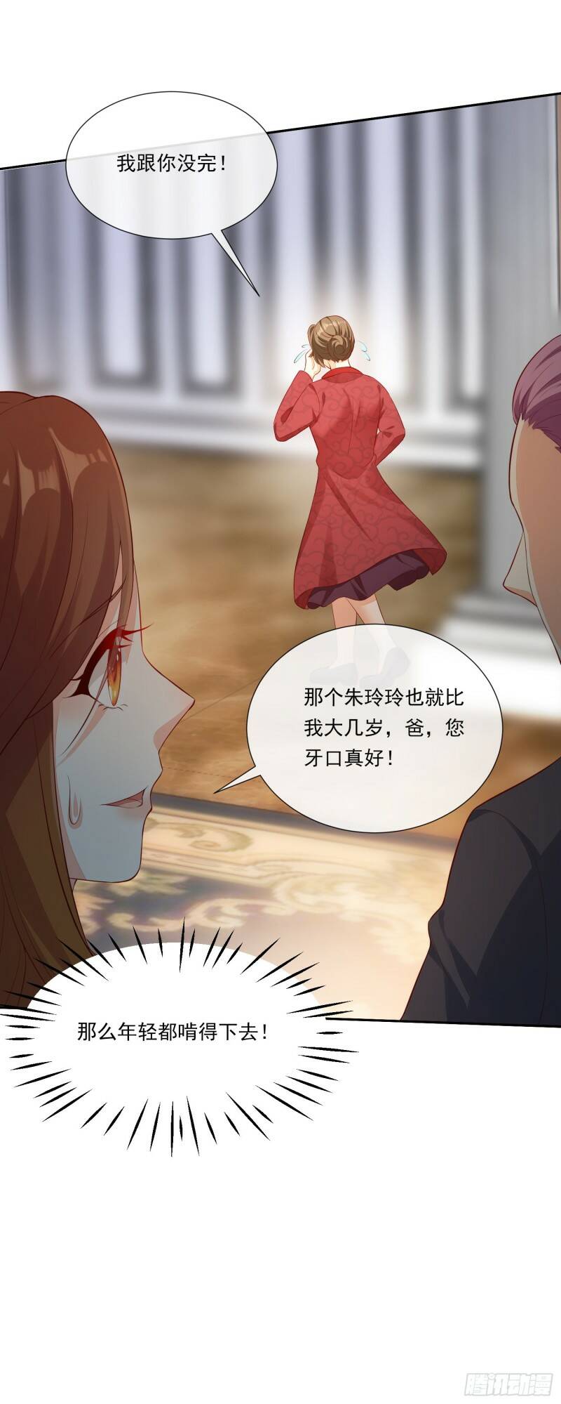 011 公婆之间的关系就靠你了24