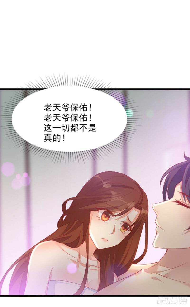 016 怎么梦里都是你？17