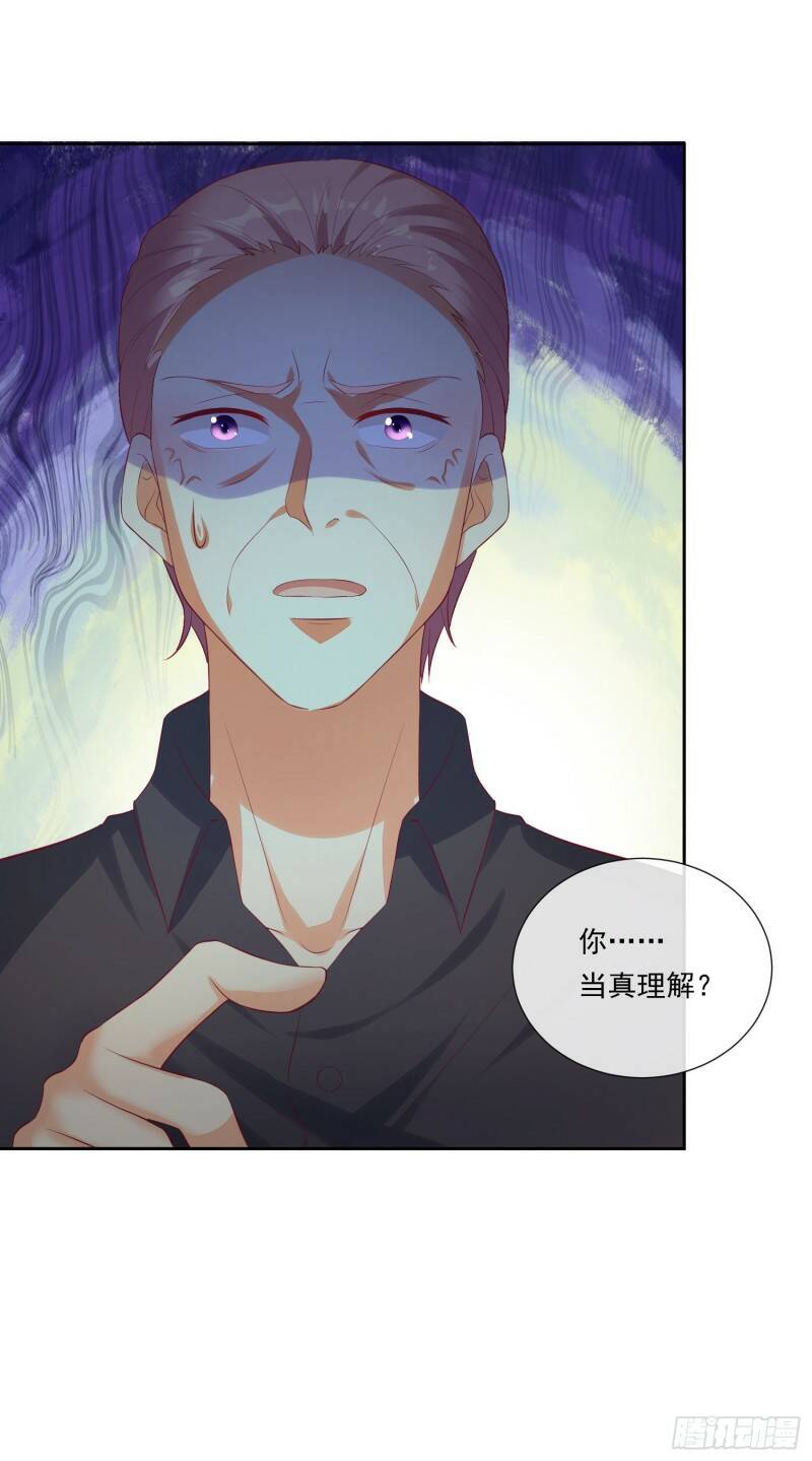 011 公婆之间的关系就靠你了27