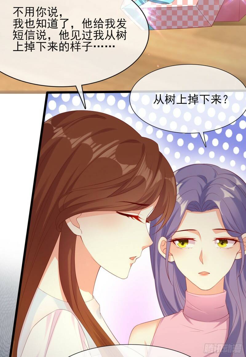 013 渣男的报复3
