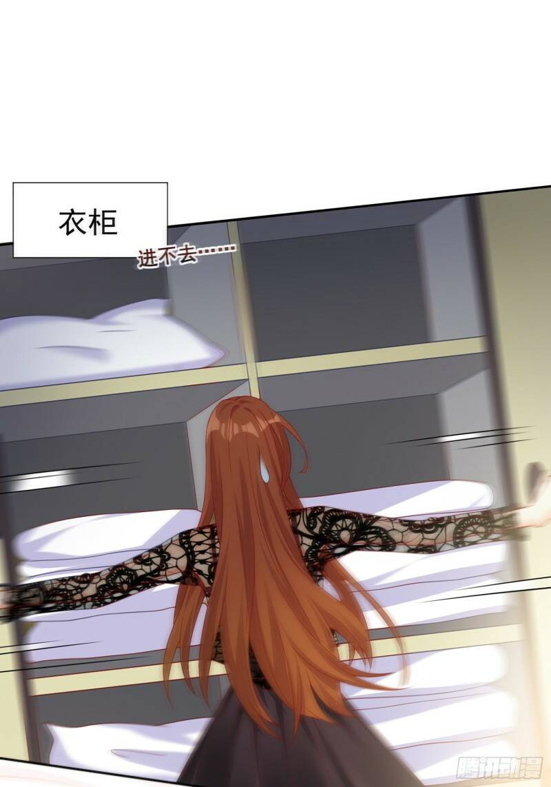 017 正牌女友6