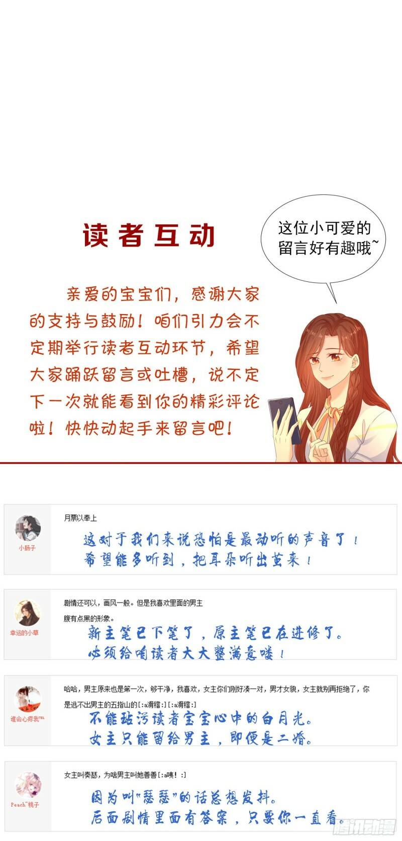 007 还缺个做舅妈的人37