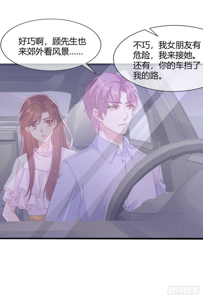 014 差点没把持住11