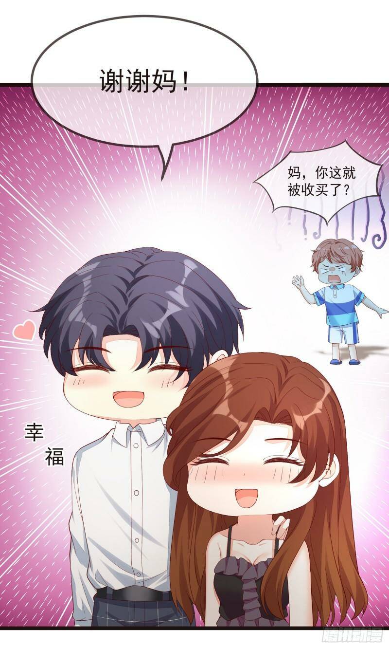 034 那就证明给我吧27