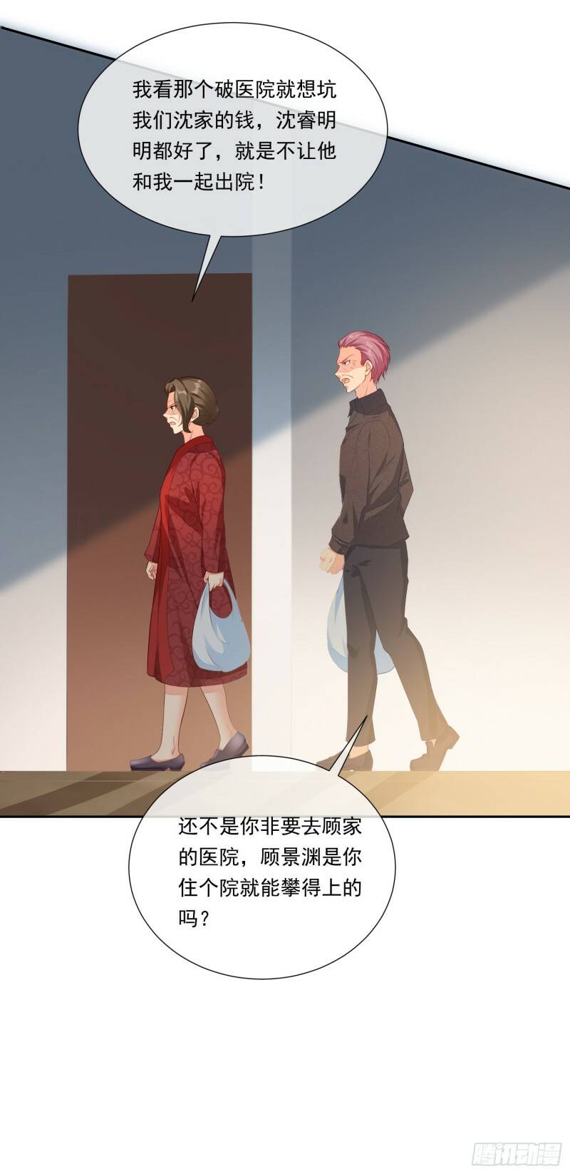011 公婆之间的关系就靠你了10