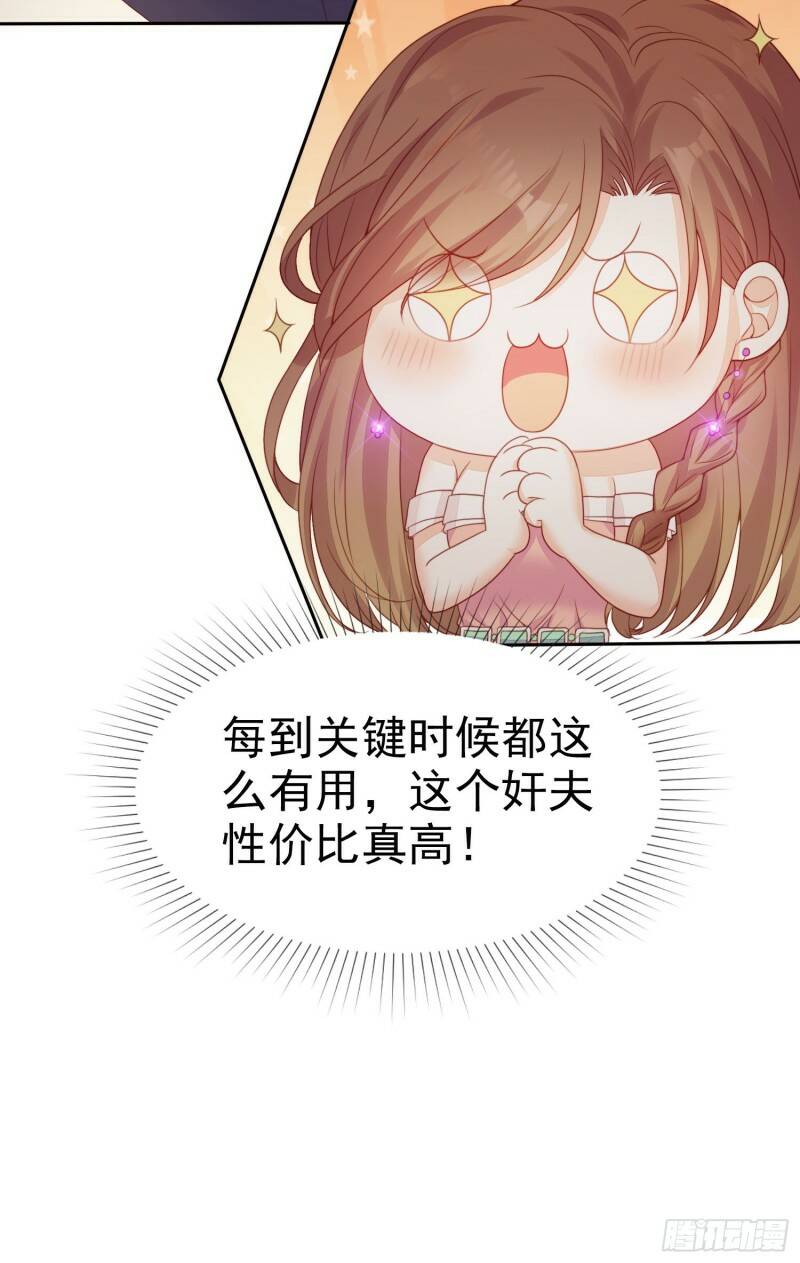 004 以我那夜的表现13