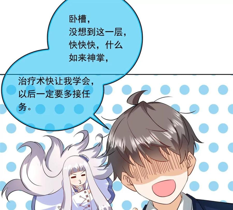 29 电梯激情34