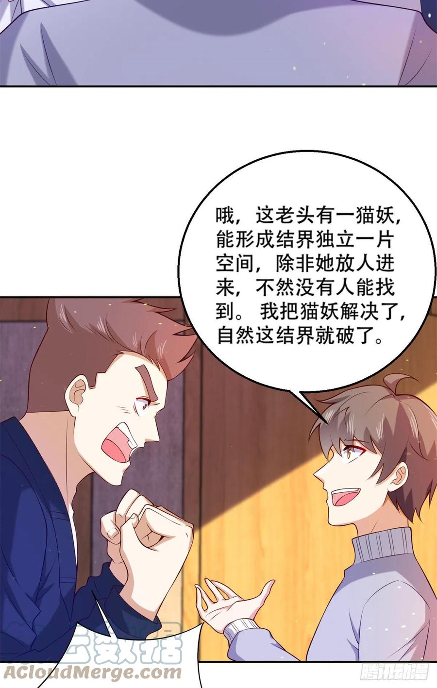 45 莫名刁难14
