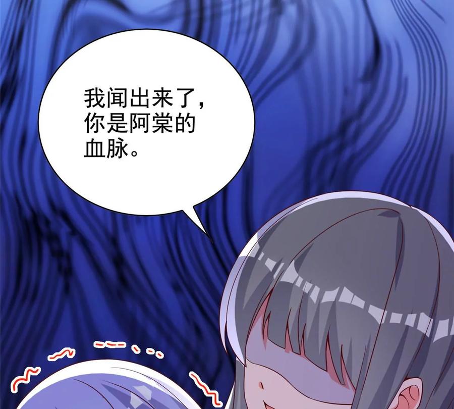 14 又被掳走的基友83