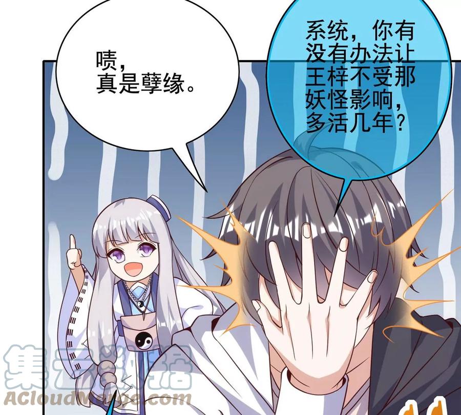 10 是兄弟就一起跳楼84