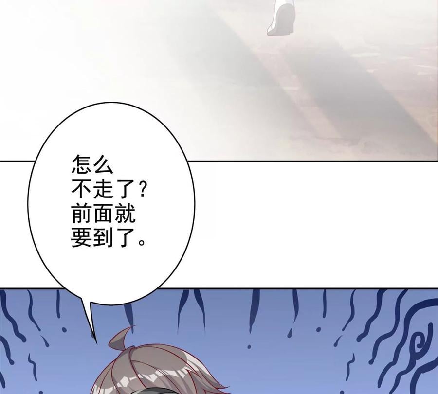15 妖精逼婚啦!93