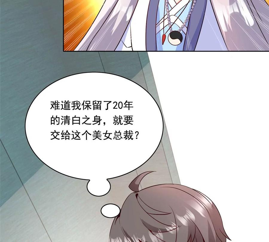 30 一起做爱做的事65