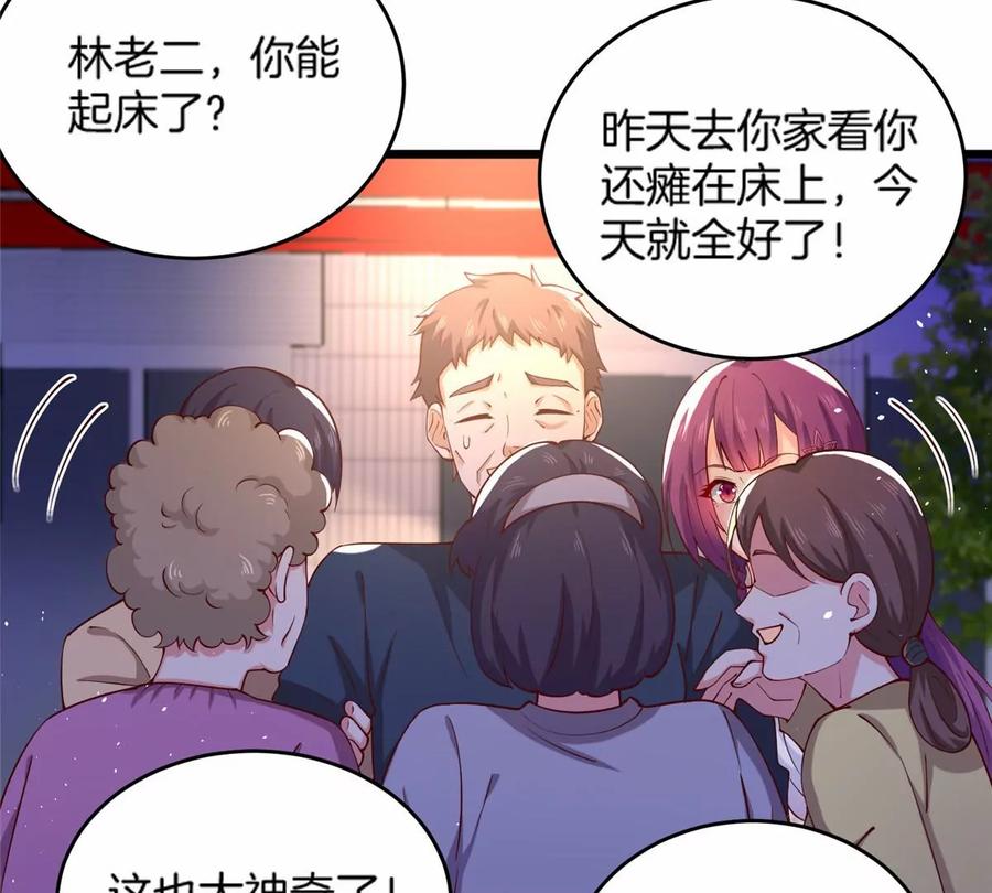 36 啊~亲亲13
