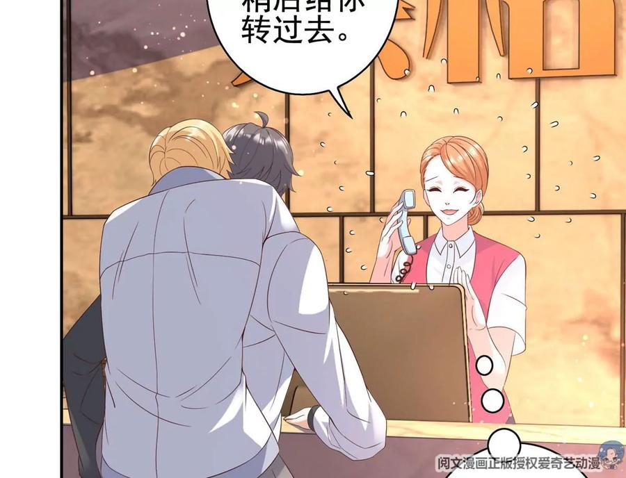06 公交车上的性骚扰7