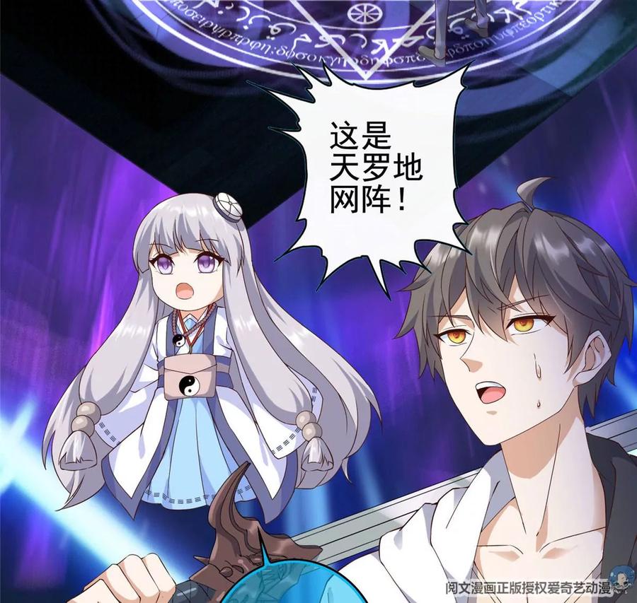 05 统治世界？11