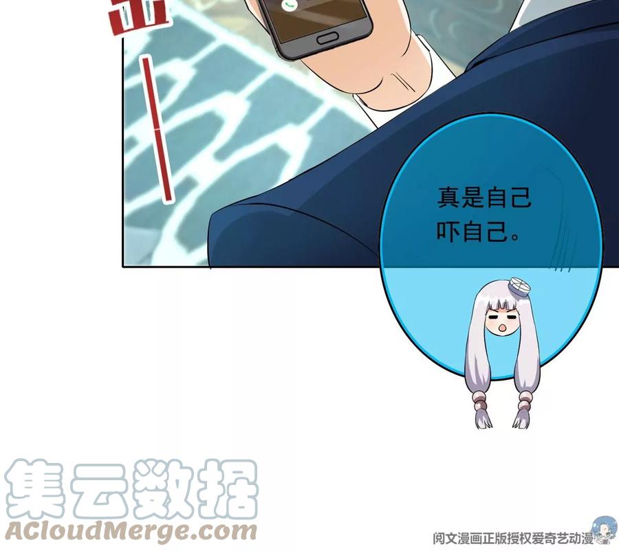 29 电梯激情39