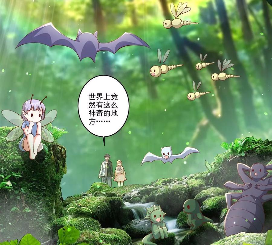 11 傲娇的大小姐113
