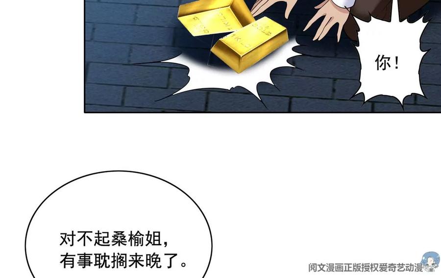 27 总有人眼皮子浅29