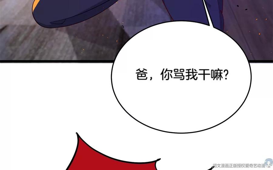 34 美女的报恩73