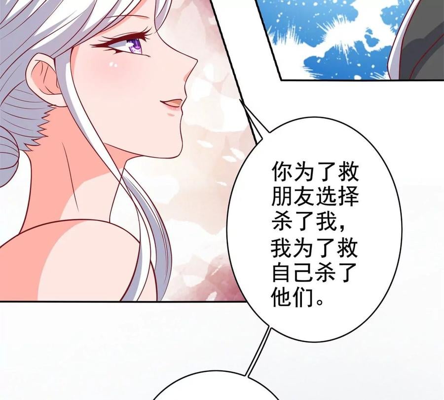 16 最后的礼物50