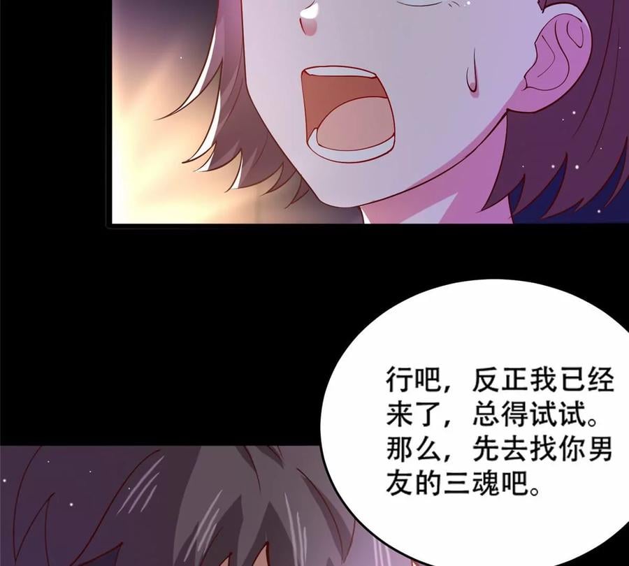 37 阴魂76
