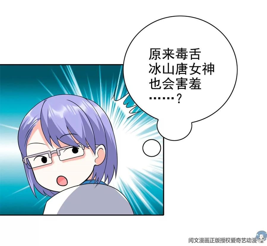 17 系统的秘密87