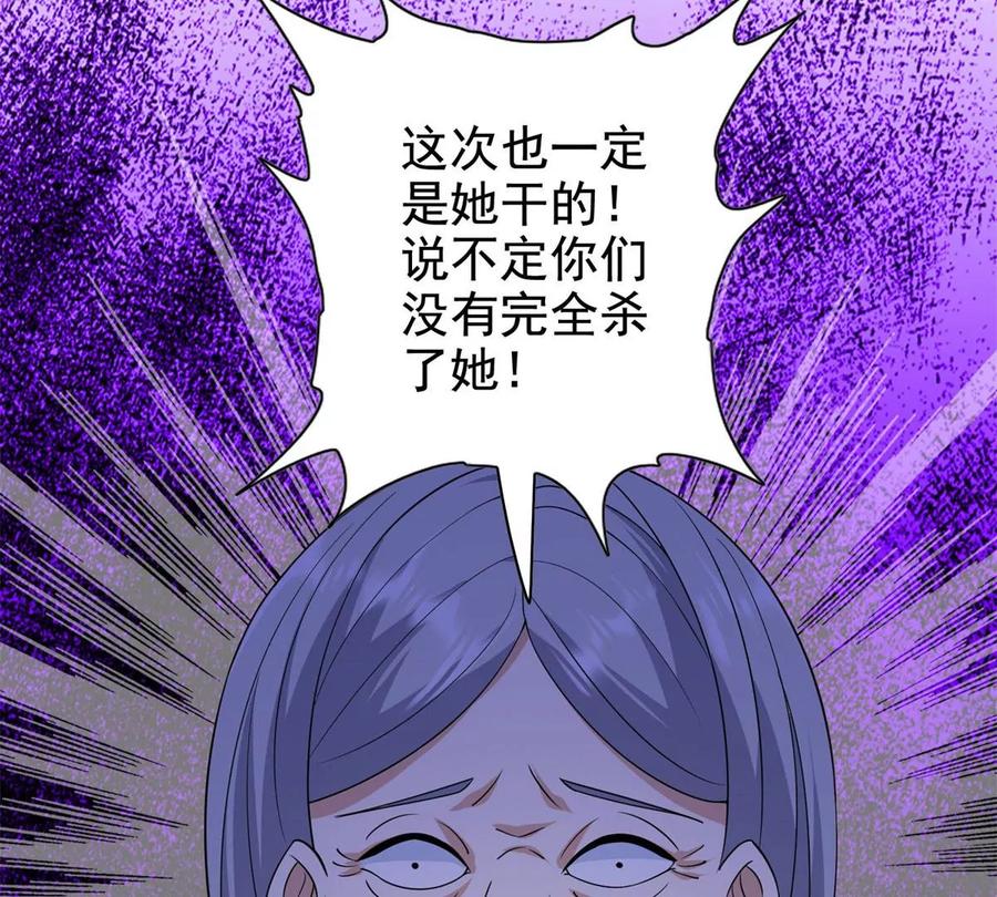 18 叶晨发怒33