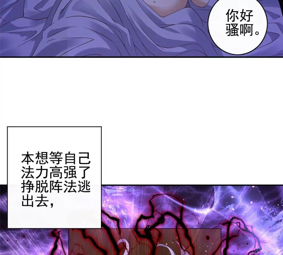 05 统治世界？19