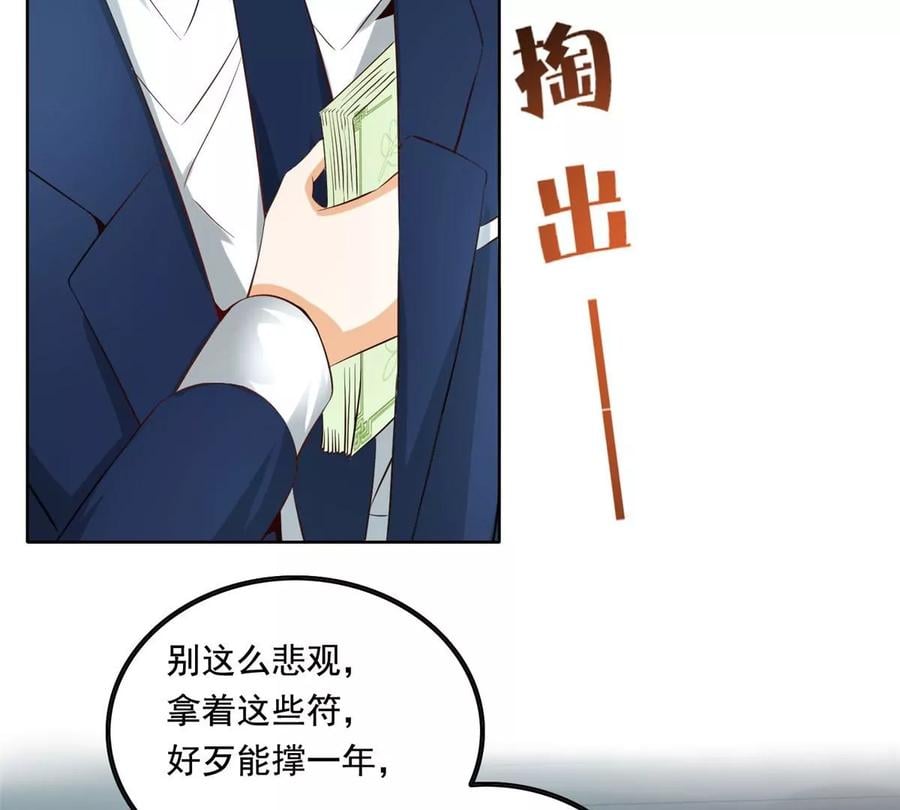 29 电梯激情22