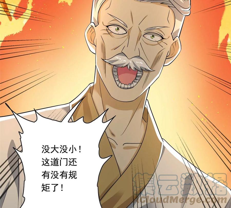 26 装逼拿捏的死死的63