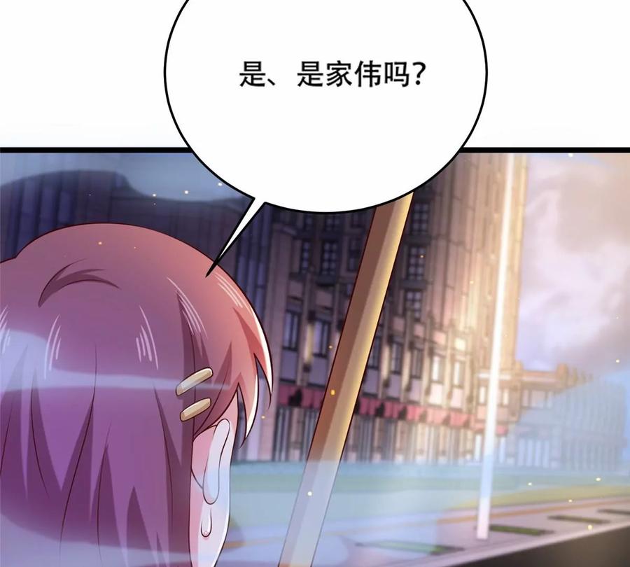 38 道炁能量49
