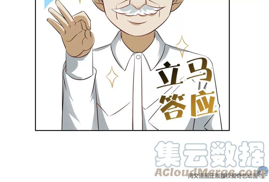 29 电梯激情27