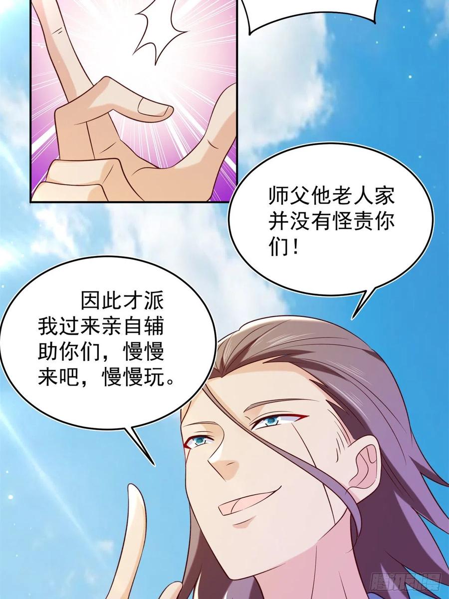 53 不死树40