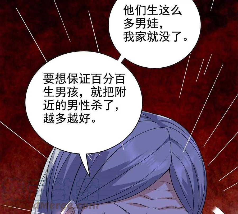 18 叶晨发怒80