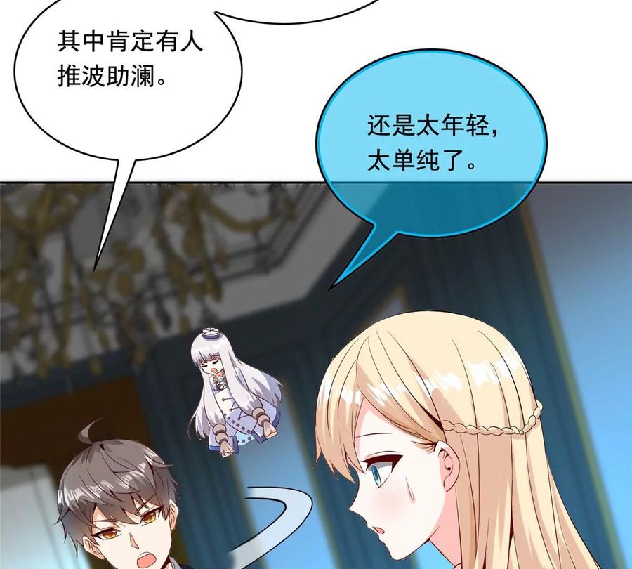 29 电梯激情8