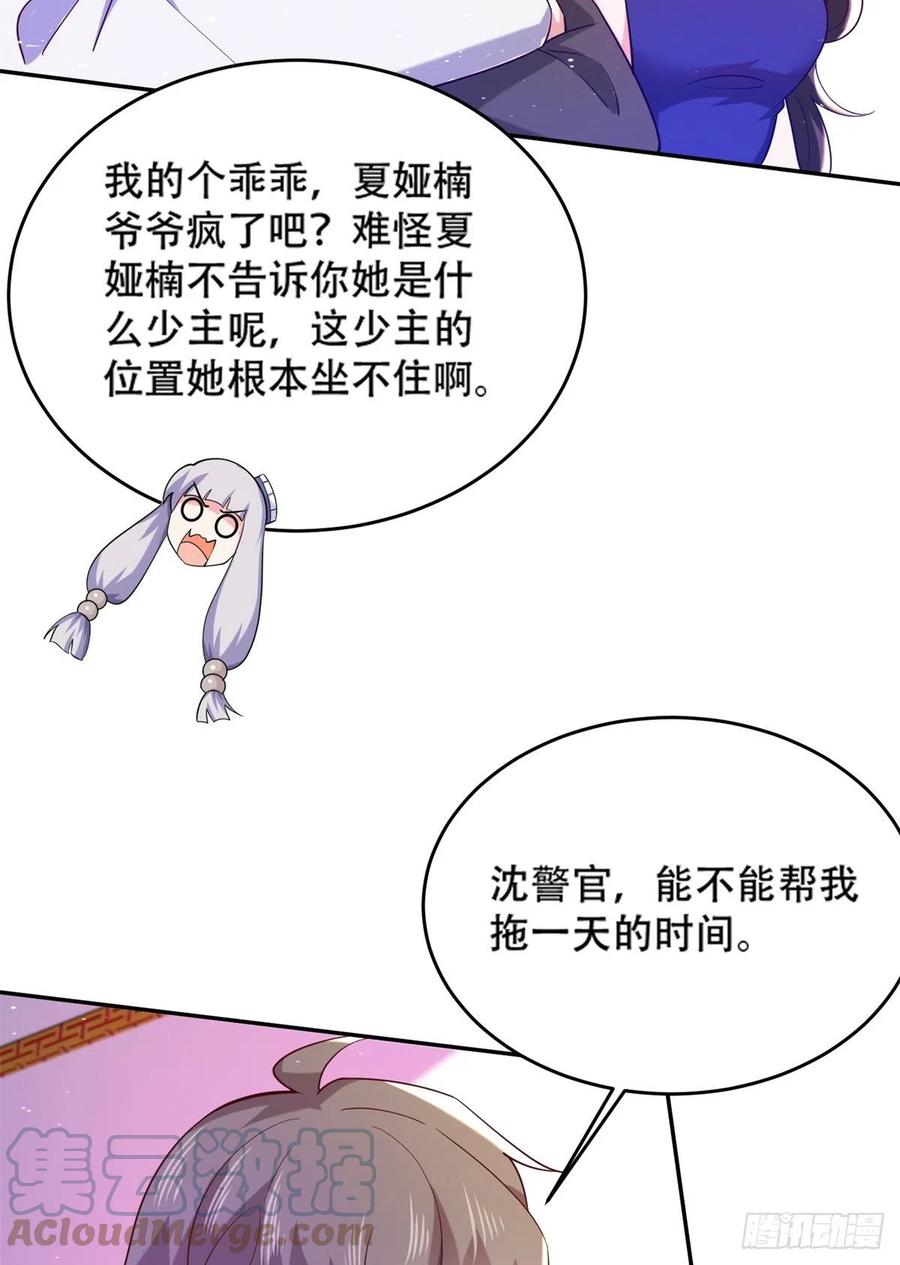 47 一日之限12