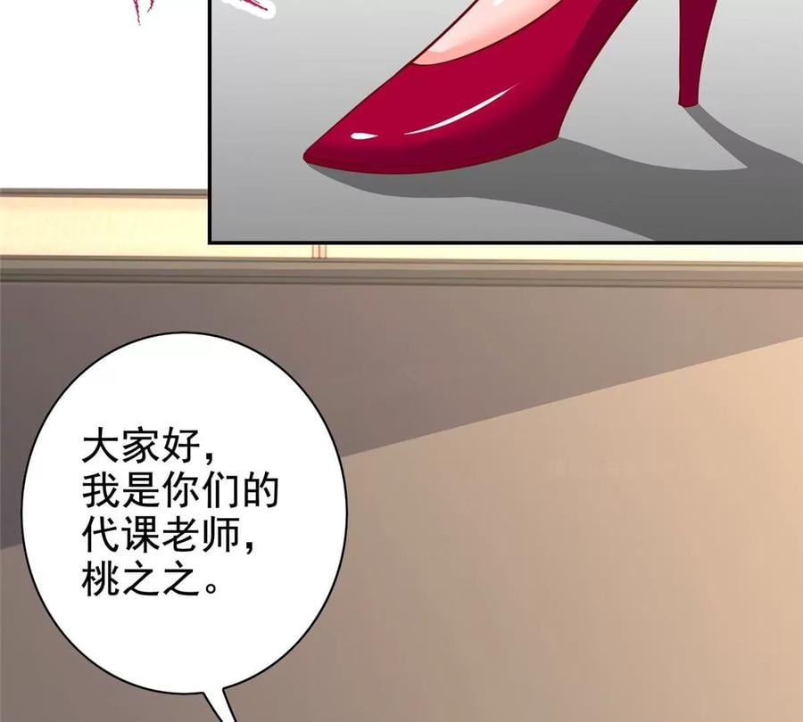13 绑住！？30