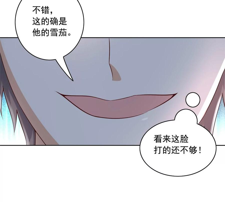 25 打脸就是要成双49
