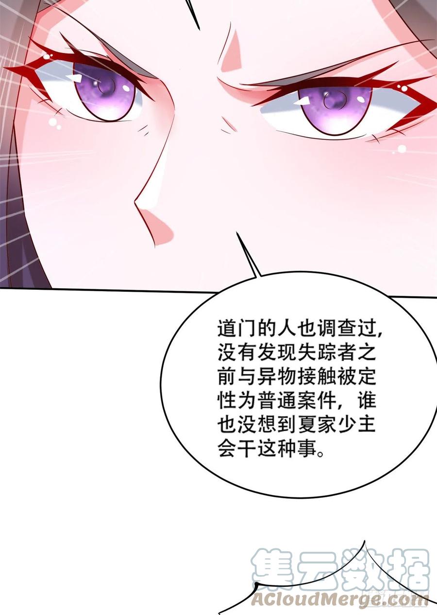 47 一日之限6