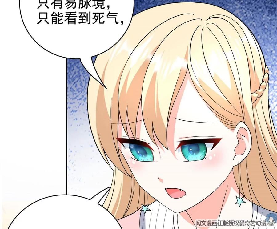 17 系统的秘密22