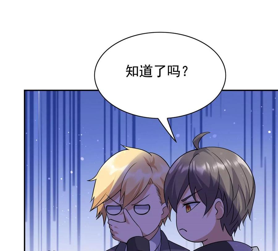 19 自动马赛克？86